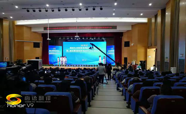 不同語(yǔ)種的會(huì)議翻譯費(fèi)用一樣嗎？