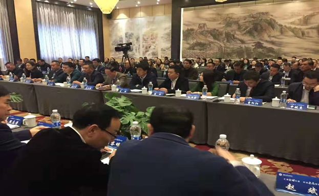 fee5408ecd3d6f43f27854b466242c83.jpg 會(huì)議1.jpg