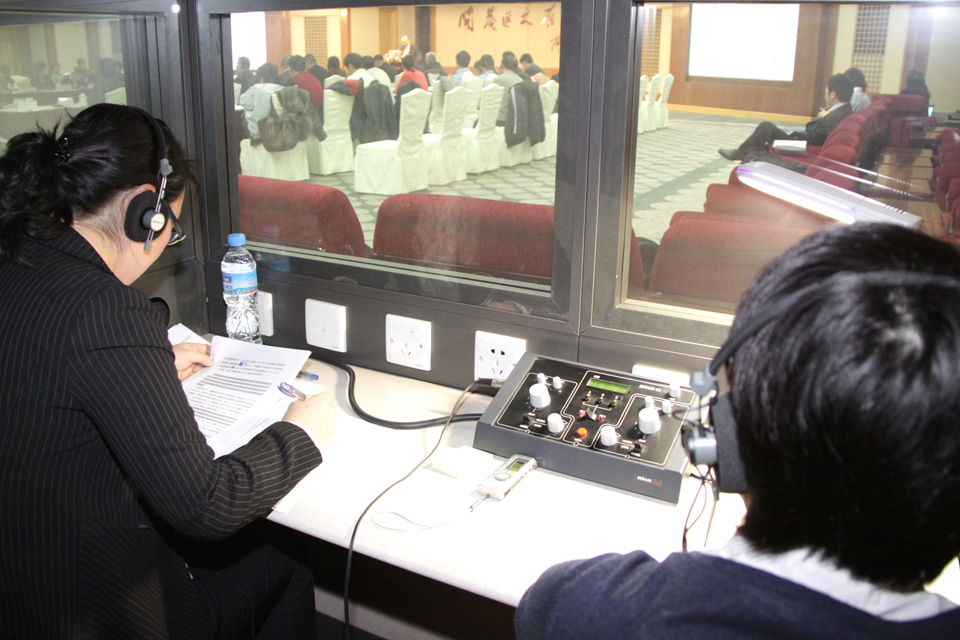 正規翻譯公司如何選擇同聲傳譯 正規翻譯公司如何選擇同聲傳譯