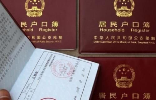 戶口本翻譯如何才能保證精準(zhǔn)無誤_尚語(yǔ)翻譯