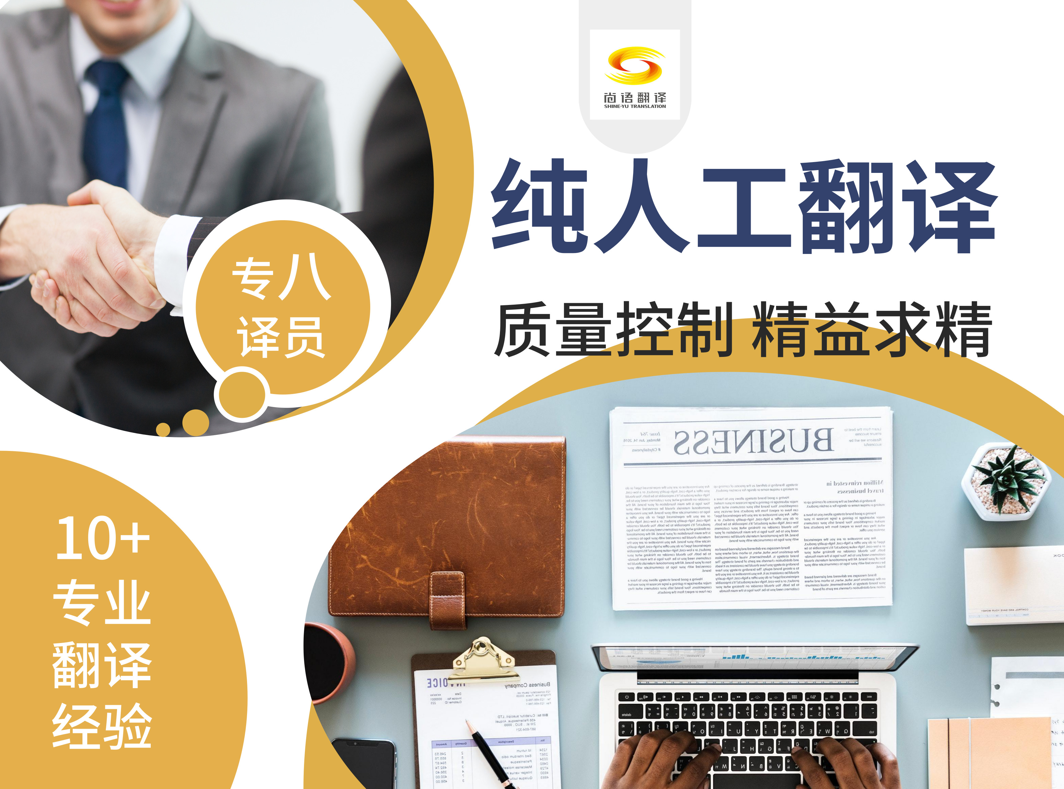 翻譯1000字怎么收費？英文翻譯收費標準是什么？