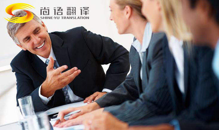 韓語口譯公司哪家好？翻譯收費要多少錢？