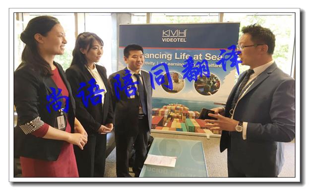 陪同翻譯價格-尚語翻譯 陪同翻譯價格-尚語翻譯