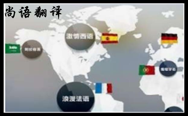 醫(yī)學(xué)英語(yǔ)翻譯怎么翻譯好-專(zhuān)業(yè)醫(yī)學(xué)翻譯公司