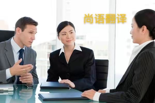 翻譯文件加急費用怎么收??？——正規翻譯公司