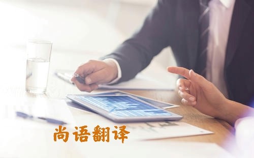 影響翻譯公司筆譯文件報價的因素有哪些?