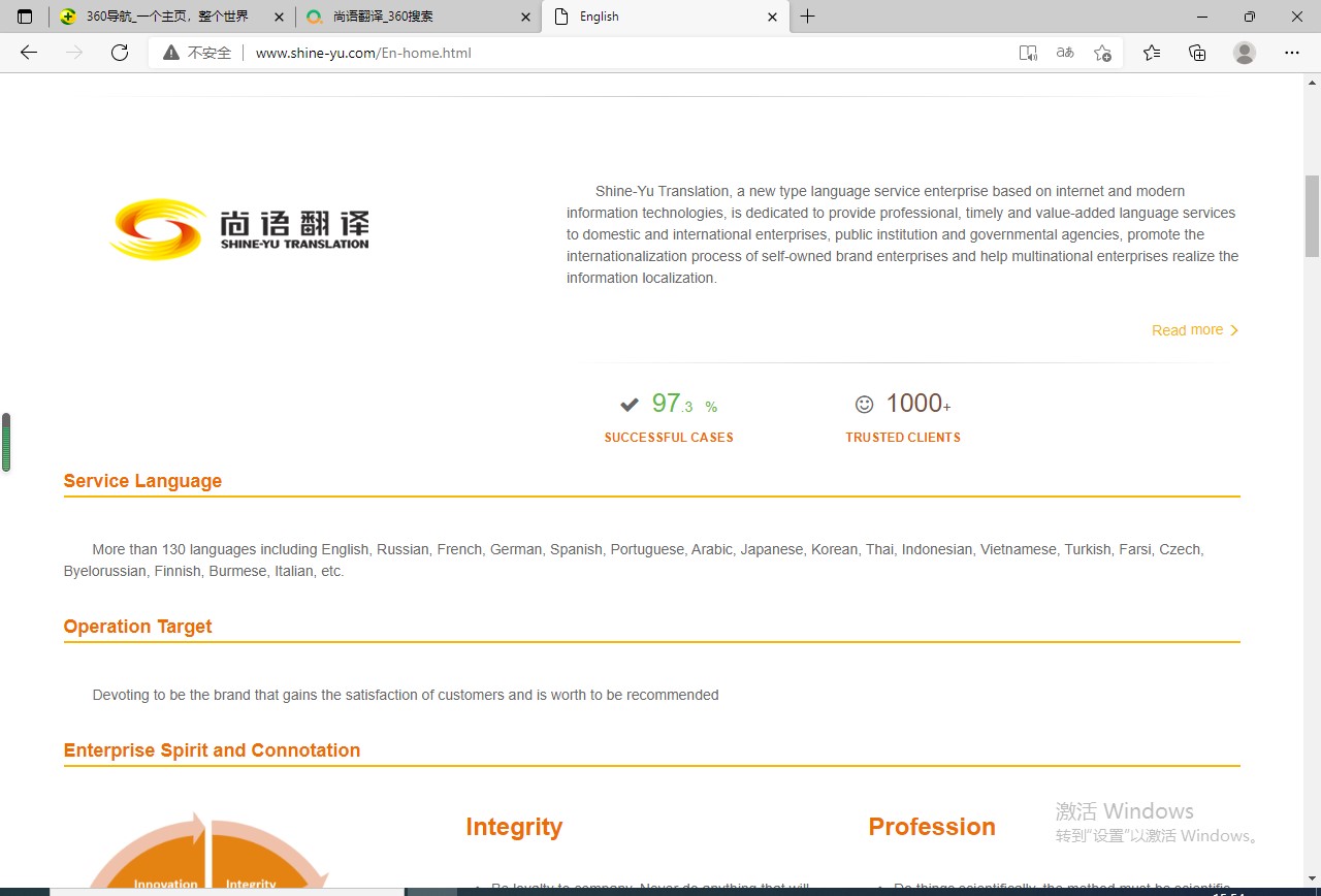 網頁翻譯該如何選擇正規的翻譯公司？