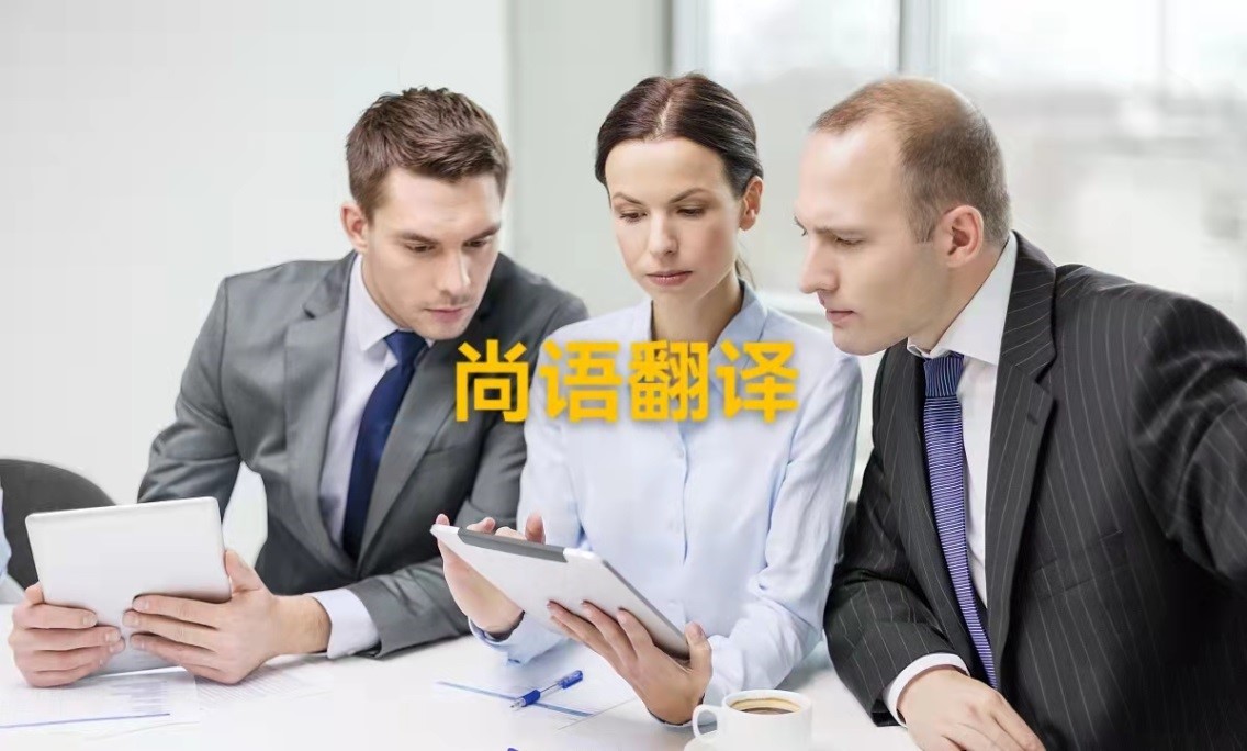 保險條款翻譯英文版本應該注意哪些問題?——正規翻譯公司