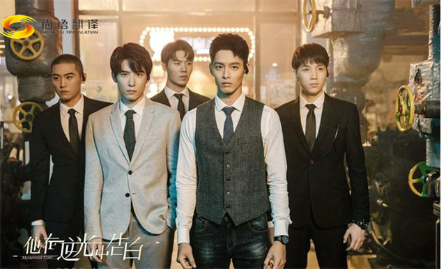 專(zhuān)業(yè)網(wǎng)絡(luò)劇情翻譯|專(zhuān)業(yè)翻譯公司|尚語(yǔ)翻譯:打造網(wǎng)絡(luò)劇情翻譯的行業(yè)標(biāo)桿