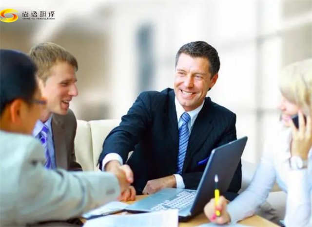 法律口譯 西安口譯翻譯公司,商務(wù)翻譯哪家好?