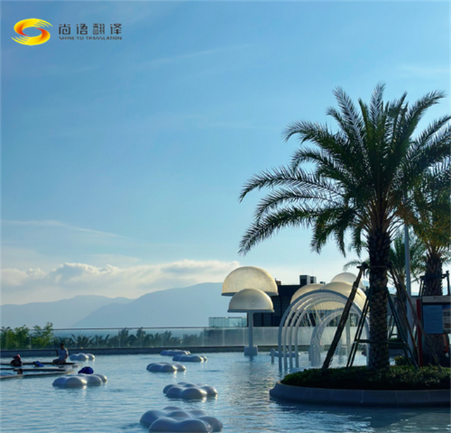 成都尚語翻譯公司:專業(yè)旅游陪同、旅游口譯與口譯陪同服務(wù)專家