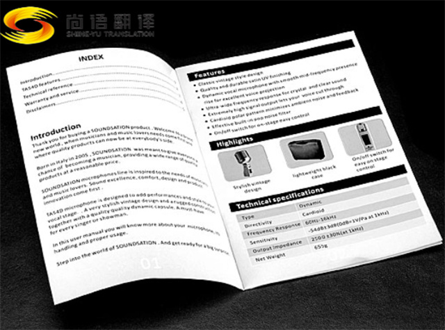 cdc0d7cbb56c145ccb78c85e430956e4.jpg 說明書翻譯.jpg